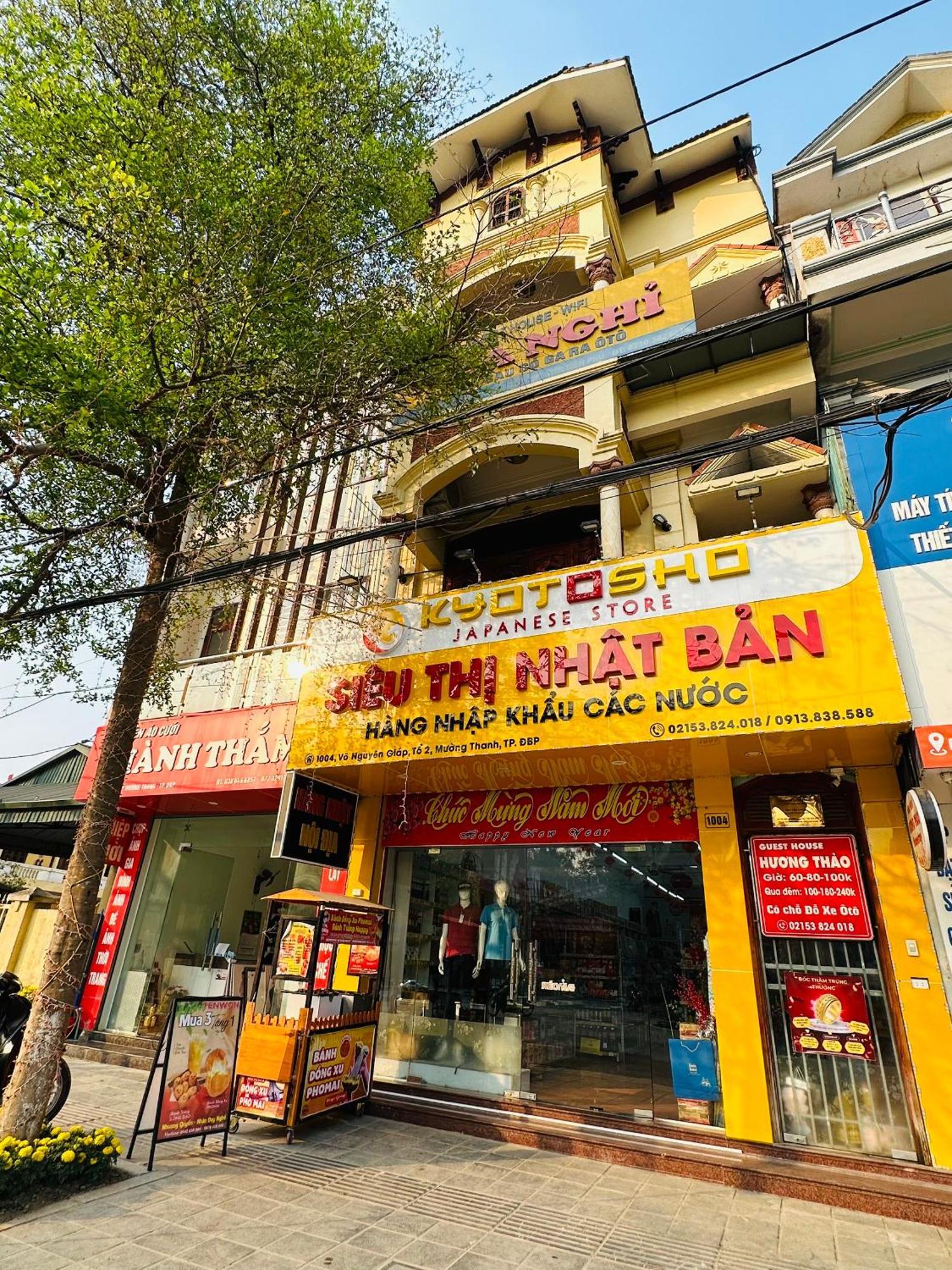 Huong Thao Hostel & Tours Diện Biên Phủ 外观 照片