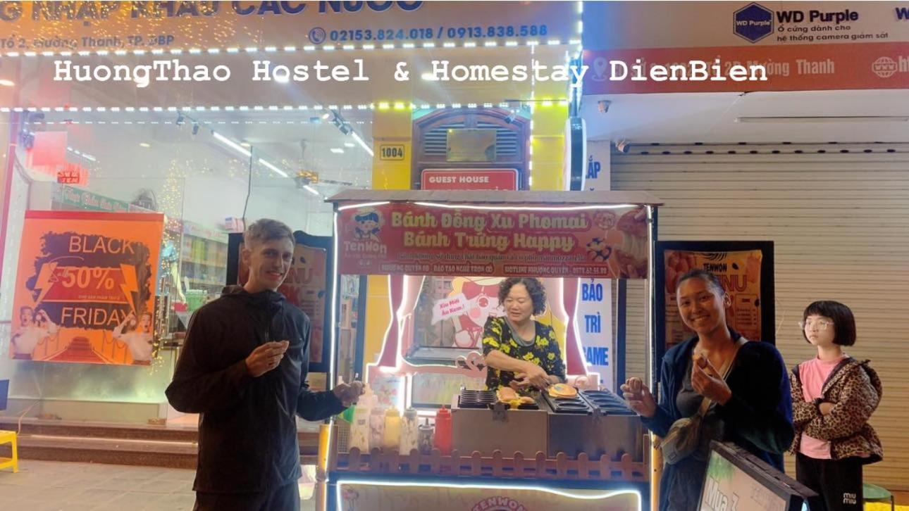 Huong Thao Hostel & Tours Diện Biên Phủ 外观 照片