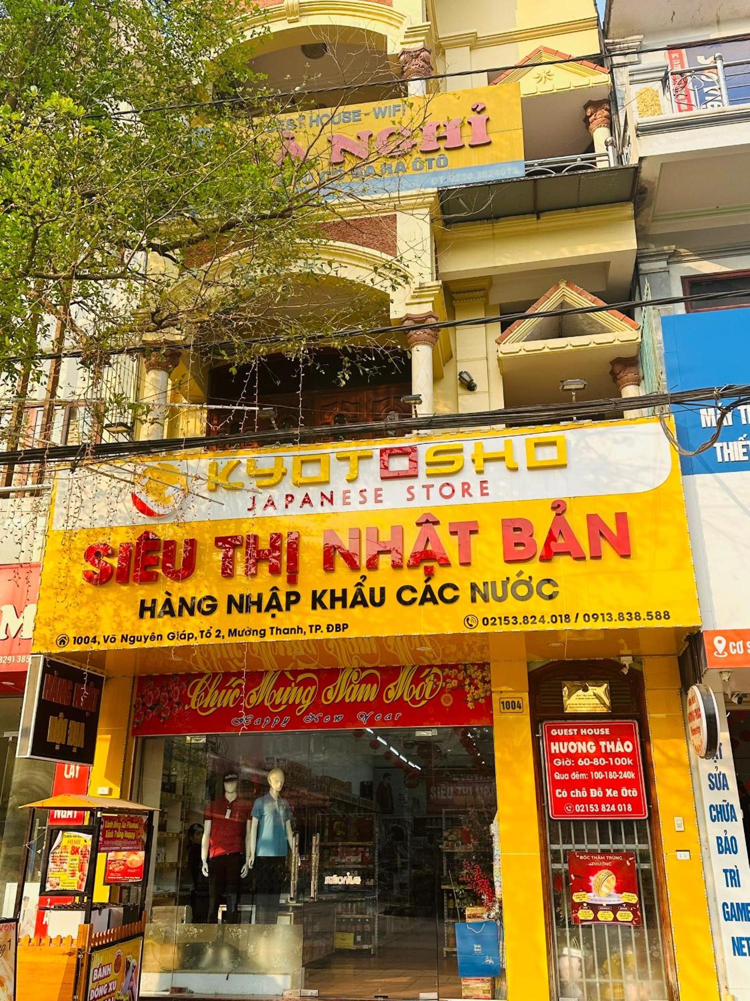 Huong Thao Hostel & Tours Diện Biên Phủ 外观 照片